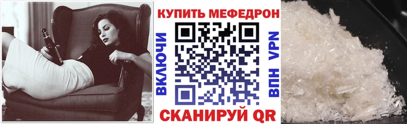 Где купить наркотики Инсар Каннабис Мефедрон Кокаин ГАШ