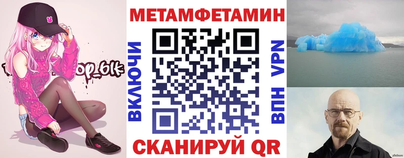 omg как войти  купить наркотик  Инсар  АМФЕТАМИН Premium 