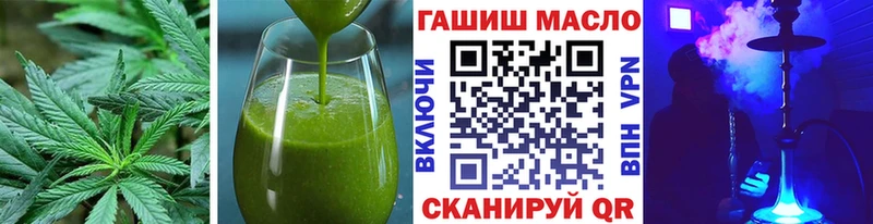 Canna-Cookies конопля  что такое   Инсар 