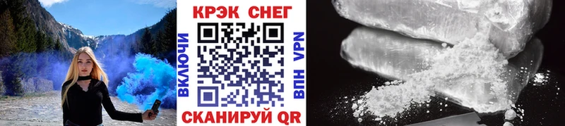 купить наркотики сайты  Инсар  mega зеркало  Кокаин 99% 