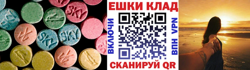ЭКСТАЗИ Punisher  Инсар 