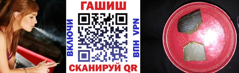это какой сайт  Инсар  ГАШ убойный  blacksprut ONION 