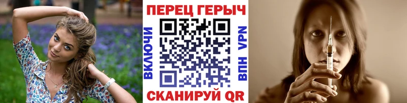 купить наркотик  Инсар  Героин Афган 