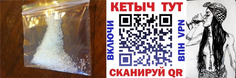 купить наркоту  Инсар  КЕТАМИН VHQ 