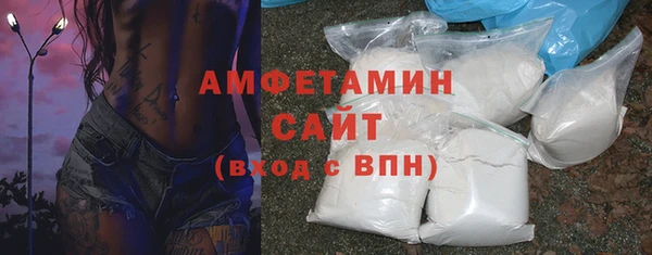 молекула духа Верхний Тагил