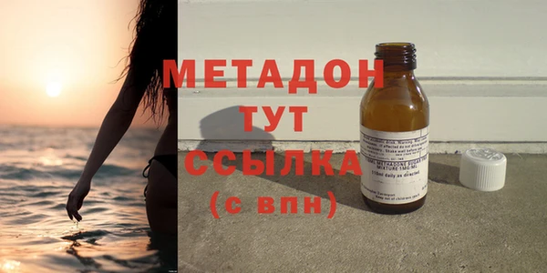 каннабис Волоколамск