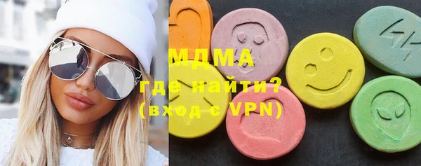 каннабис Волоколамск