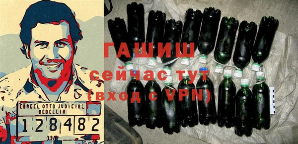 молекула духа Верхний Тагил