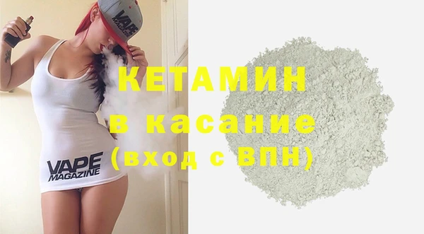 мефедрон мука Бугульма