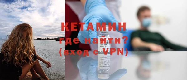 молекула духа Верхний Тагил