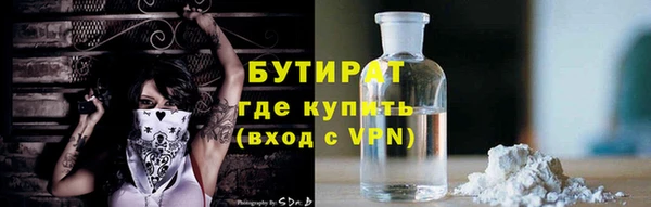 прущая мука Бронницы