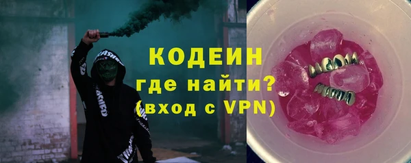 тгк Верхнеуральск