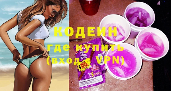 герыч Бородино