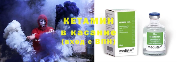 молекула духа Верхний Тагил