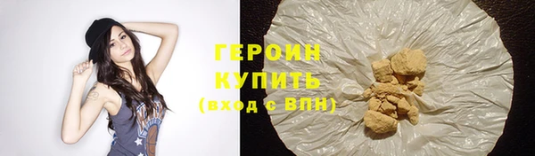 эйфоретик Волосово