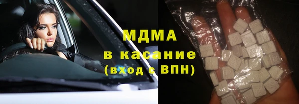 тгк Верхнеуральск