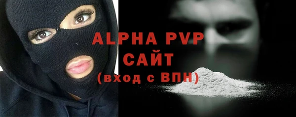 тгк Верхнеуральск