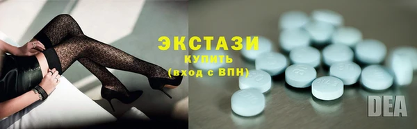 молекула духа Верхний Тагил