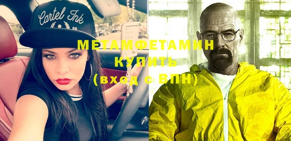 молекула духа Верхний Тагил