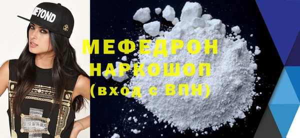 кокаин Володарск