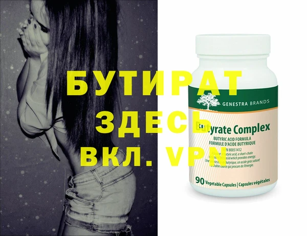 тгк Верхнеуральск