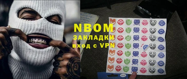 тгк Верхнеуральск