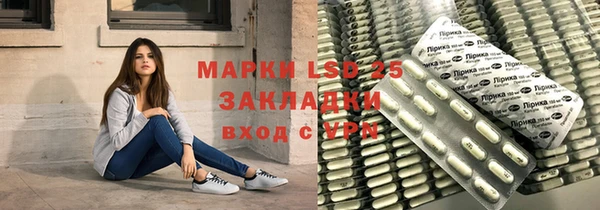 каннабис Волоколамск