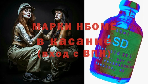 тгк Верхнеуральск