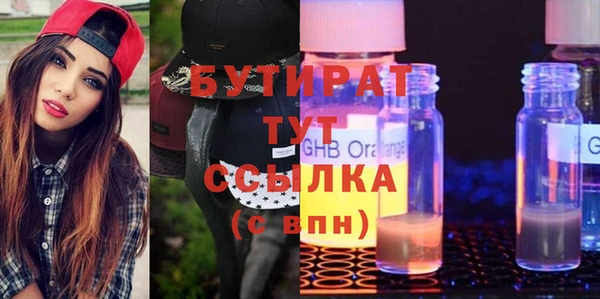 тгк Верхнеуральск