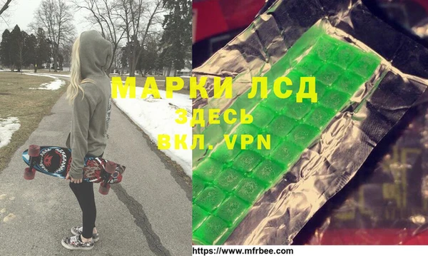 молекула духа Верхний Тагил
