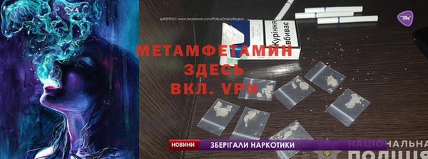 молекула духа Верхний Тагил