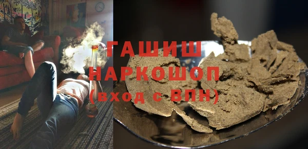 эйфоретик Волосово