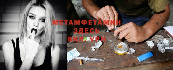 тгк Верхнеуральск