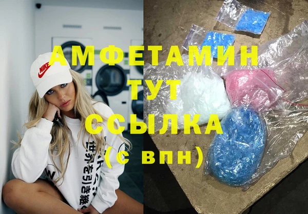мескалин Верея