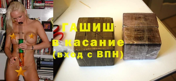 каннабис Волоколамск