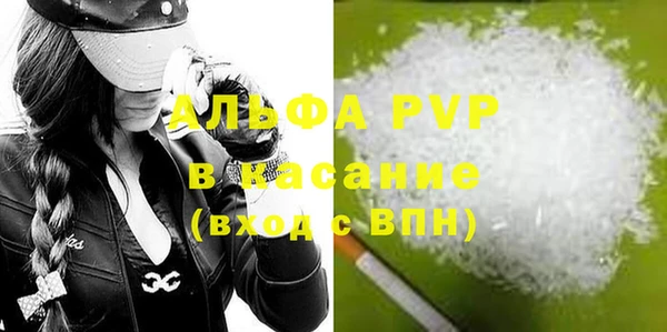 молекула духа Верхний Тагил