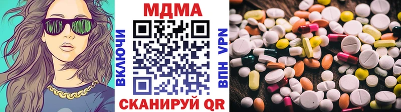 MDMA молли  гидра зеркало  нарко площадка Telegram  продажа наркотиков  Инсар 