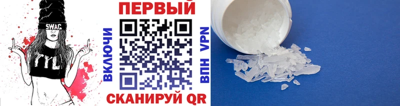 МЕТАМФЕТАМИН мет Инсар