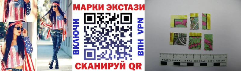 цены наркотик  блэк спрут онион  Марки NBOMe 1,8мг  Инсар 
